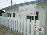 琉球と京都のコラボ。 2012/02/26 10:36:10