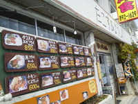 ボリューミー。 2012/03/20 12:18:01