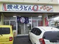 那覇にやって来た。 2012/03/24 10:49:54