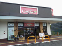 サタデーランチ。 2012/04/02 12:06:00