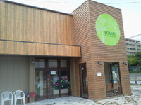 ゆったりランチ。 2012/04/12 10:17:45