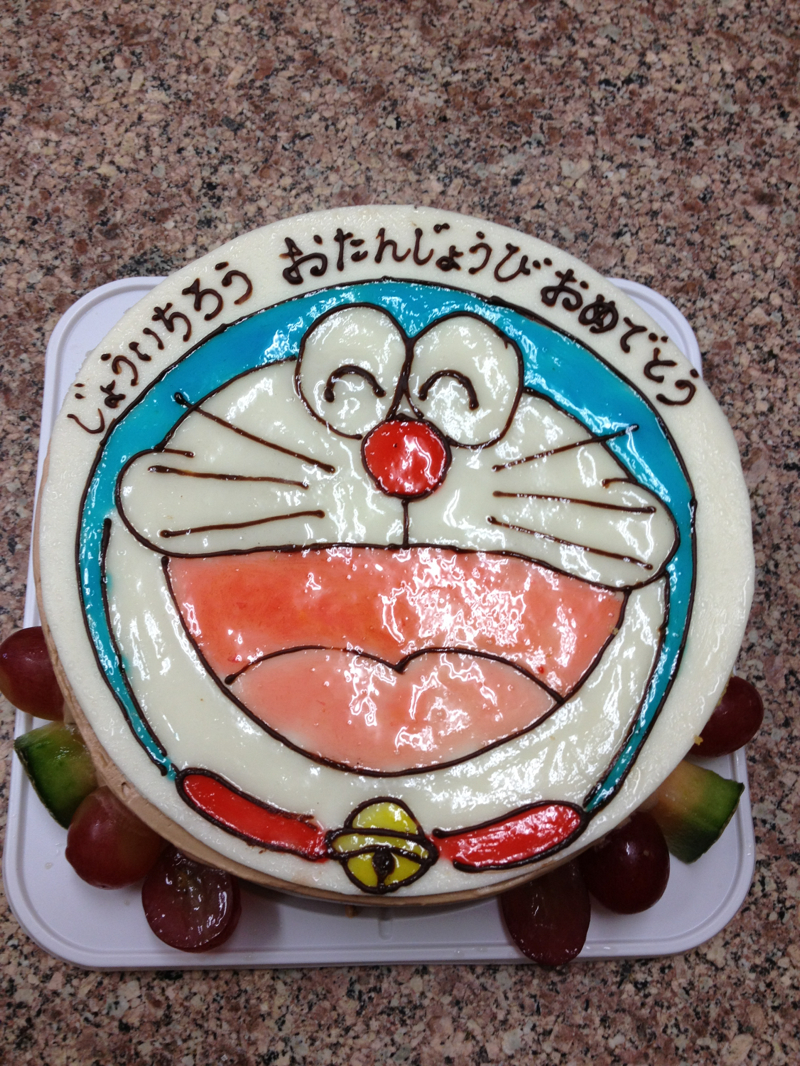 静けさ 研究 ガス 誕生 日 ケーキ ドラえもん Footlifeyamamoto Jp