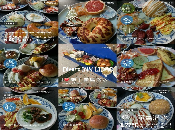 20131106blog