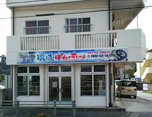 株式会社アスクオール様 看板・ロゴマークデザイン 株式会社アスクオール様 看板・ロゴマークデザイン