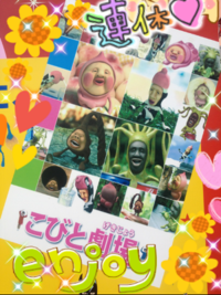 ５月６日GWっ 2012/05/08 12:27:27