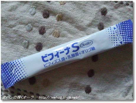 ヒノキ花粉症も甜茶とビフィーナ