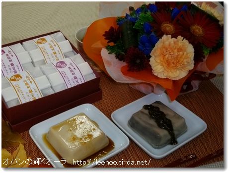 日比谷花壇