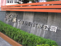 2011年11月30日