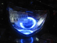 魚眼プロジェクターHIDライト　アドレスV125