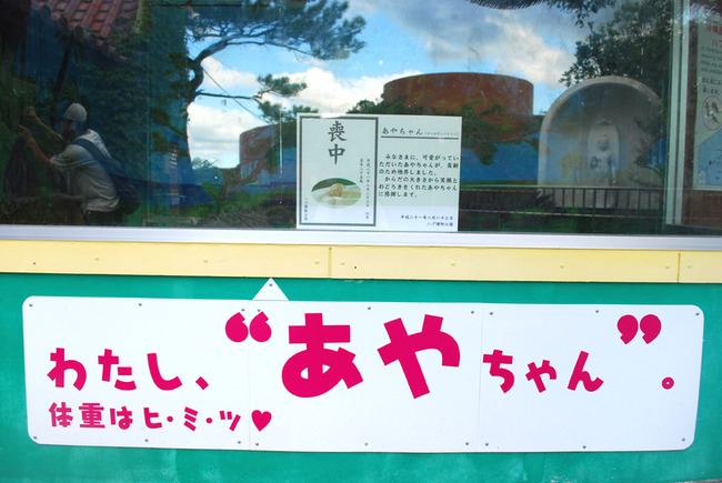 喪中