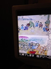 カウントダウン・・・ 2011/07/22 22:54:56