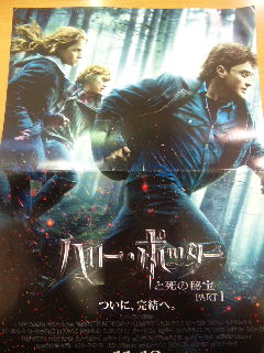 サンエーメインプレイスで映画&ディナー。