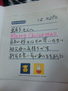 実家でXmas。