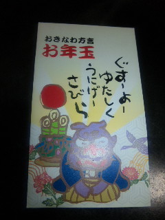 ありがとう
