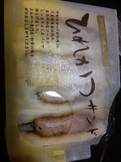 ランチ カツサンド♪