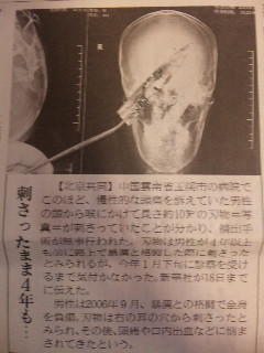 ★南大東島〜トルコまで…★