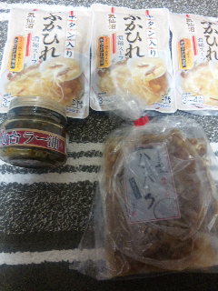 仙台の駅弁♪
