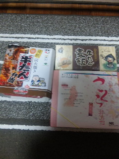 仙台の駅弁♪