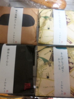 まとめてアップ♪(お土産編)