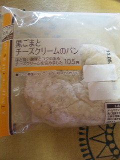 ローソンカードを作ると貰える〜♪♪♪