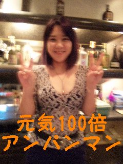 飲んでます♪