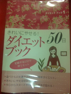 最近の百均は…