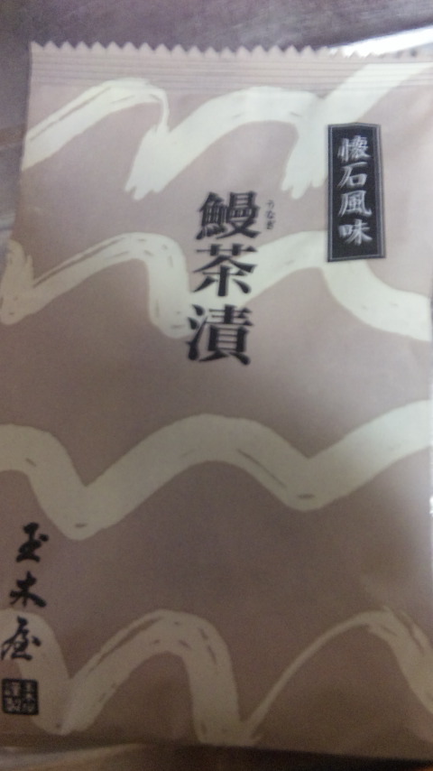 軽ぅ〜く
