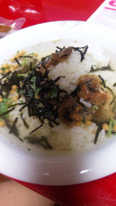 軽ぅ〜く