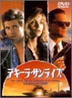 韓国映画《デイジー》