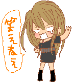 今日は○○○○○○〜○♪