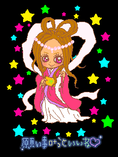 もうすぐ 七夕☆