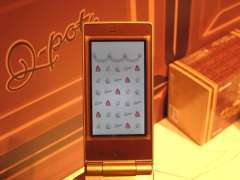 docomoチョコレート携帯
