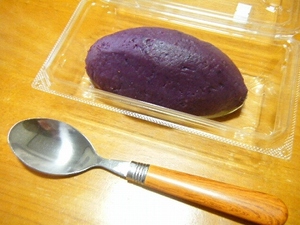 大きなスイートポテト♪