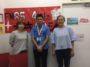沖縄市の旅始まりました~♪オキラジえっちゃんハウスinコザシティ♬ 沖縄市の旅始まりました~♪オキラジえっちゃんハウスinコザシティ♬