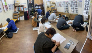 月曜日は大人の習字の日! 月曜日は大人の習字の日!