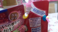 mana*のイラつくし