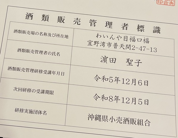本日(12/7)木曜日は12時~16時までの営業です 本日(12/7)木曜日は12時~16時までの営業です