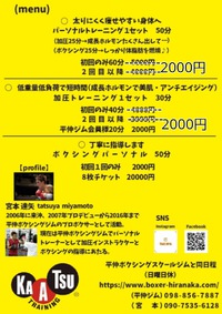 加圧トレーニングやろうよ 加圧トレーニングやろうよ