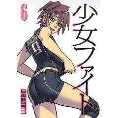 5月24日の記事 5月24日の記事