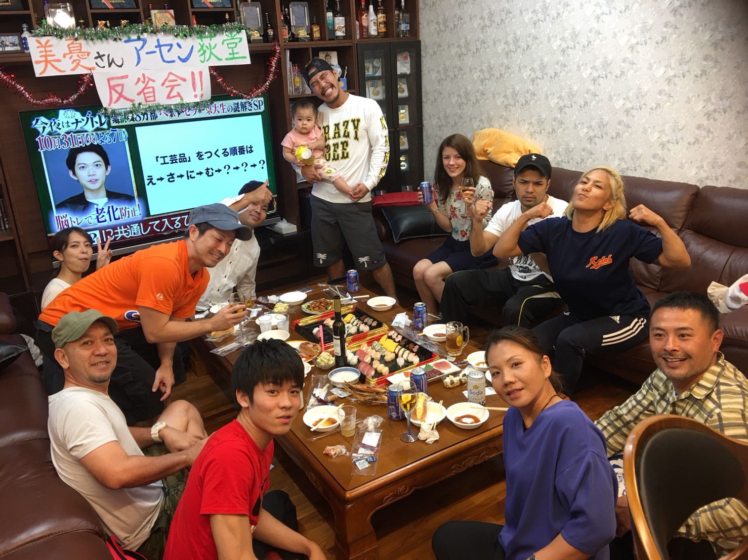 11月3日の記事 11月3日の記事