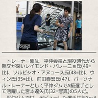 2月27日の記事 2月27日の記事