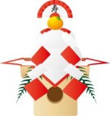 2017年明けました!! 2017年明けました!!