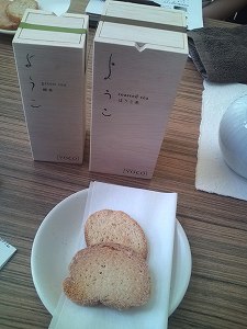 『五感アップ 静岡茶セミナー』に参加しました！