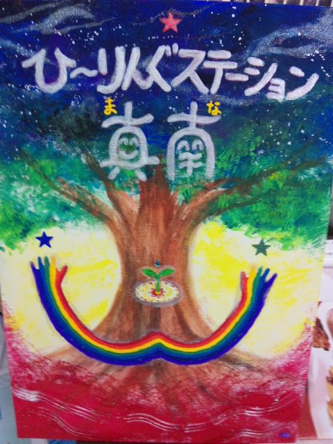 看板!!