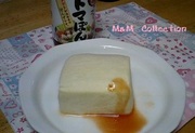 サンプル!我が家で…試食会