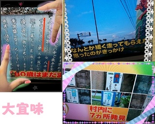 おはようございます。mana*です。(´∀`*)☼☂?