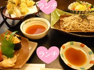 ラ ラ ラ ランチ♫