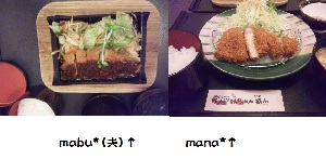 昨日のお夕飯・・・