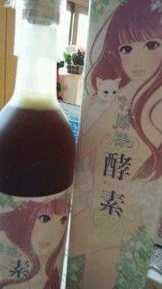 届いた