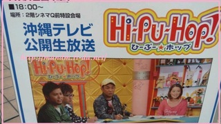 私の沖縄好き!